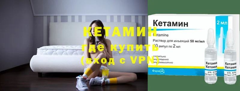 КЕТАМИН ketamine  Лахденпохья 